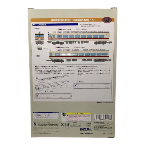 TOMYTEC (トミーテック) Nゲージ 東武鉄道350型 351・353編成 4両セットA