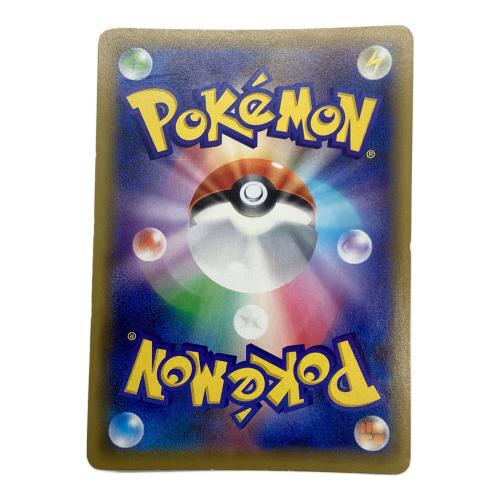 レッドの挑戦 ポケモンカード 201/173 SR　反り・白カケ有