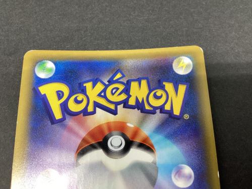 レッドの挑戦 ポケモンカード 201/173 SR　反り・白カケ有