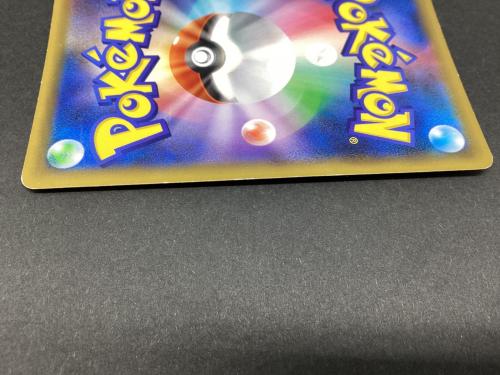 レッドの挑戦 ポケモンカード 201/173 SR　反り・白カケ有