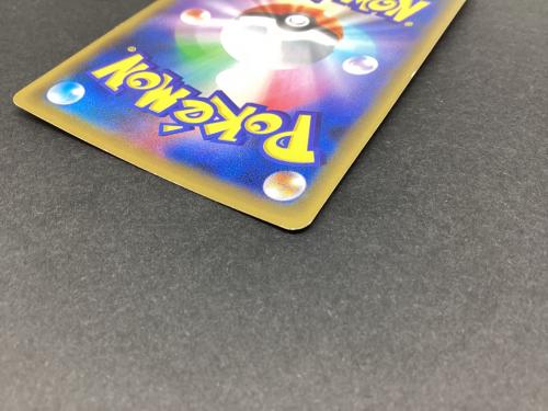 レッドの挑戦 ポケモンカード 201/173 SR　反り・白カケ有