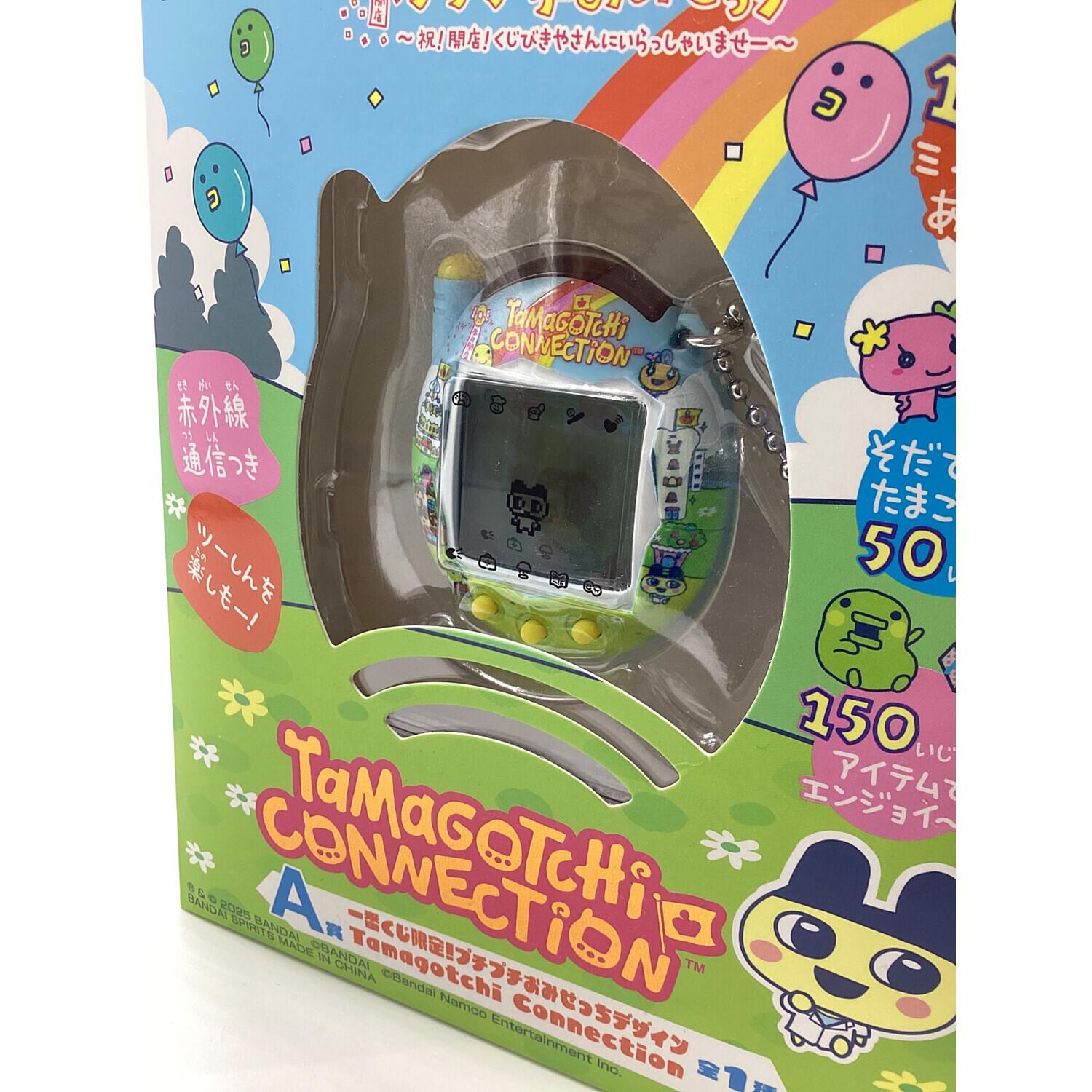 たまごっち　一番くじ 限定デザインの“たまごっち”が当たる一番くじが本日（11/22