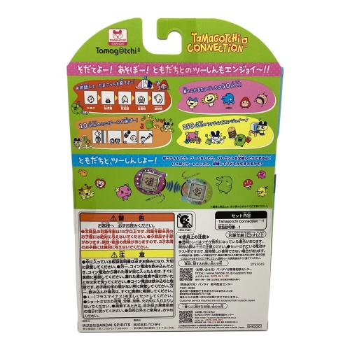 たまごっち 一番くじ限定 プチプチおみせっちデザイン