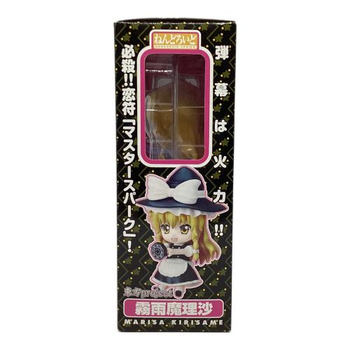 GOODSMILE COMPANY (グッドスマイルカンパニー) 東方project 霧雨魔理沙 92 ねんどろいど  フィギュア