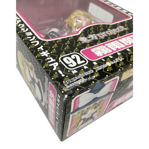 東方ねんどろいどセット(箱無し) GOODSMILE COMPANY (グッドスマイルカンパニー) 東方project 霧雨魔