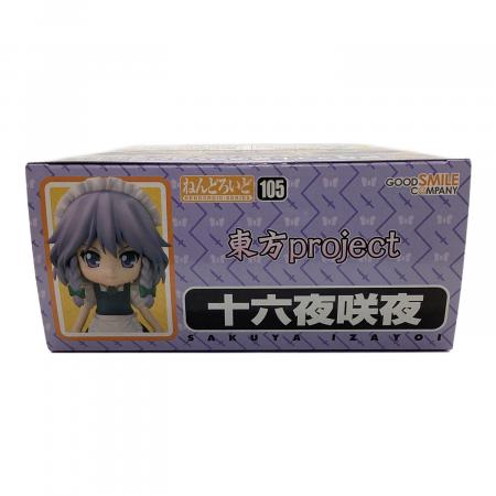 1円～ 1円〜 未開封 ねんどろいど 東方Project 74 博麗霊夢 141 魂魄
