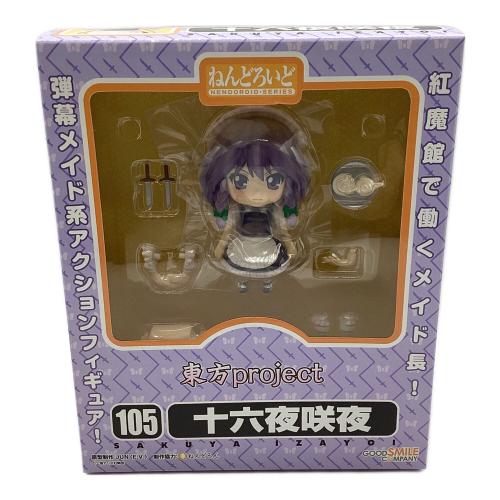 GOODSMILE COMPANY (グッドスマイルカンパニー) フィギュア 東方project 十六夜咲夜 105 ねんどろいど
