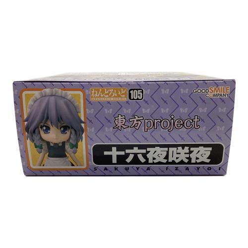 GOODSMILE COMPANY (グッドスマイルカンパニー) フィギュア 東方project 十六夜咲夜 105 ねんどろいど