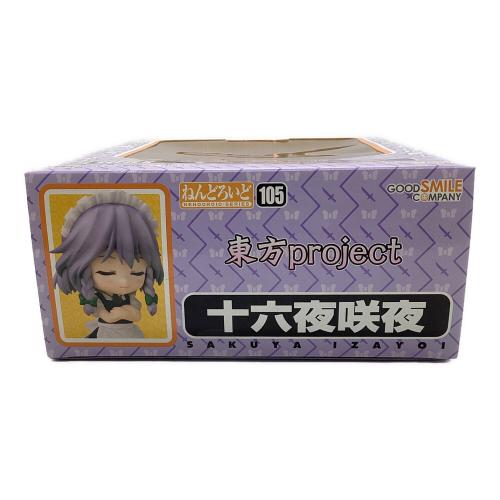 GOODSMILE COMPANY (グッドスマイルカンパニー) フィギュア 東方project 十六夜咲夜 105 ねんどろいど