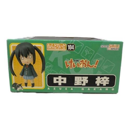GOODSMILE COMPANY (グッドスマイルカンパニー) けいおん 中野梓 104 フィギュア ねんどろいど