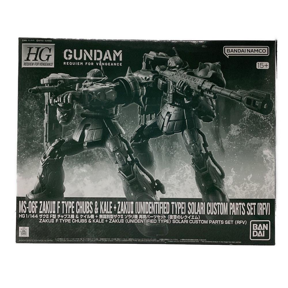 HG1/144 ザクⅡ F型 チャブス機&ザクⅡ F型 ケイル機&ソラリ機 HG 1/144 ザクIIF型 チャブス機＆ケイル機＋無識別型ザクII