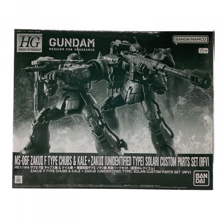 BANDAI (バンダイ) ガンプラ HG 1/144 ザクⅡ F型 チャブス機