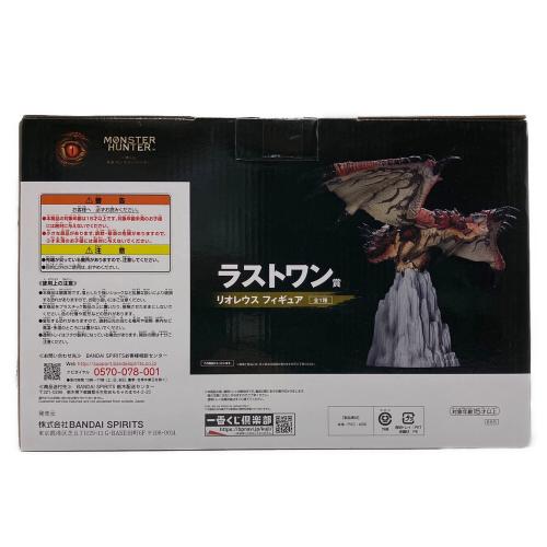 リオレウス モンスターハンター ラストワン賞 一番くじ