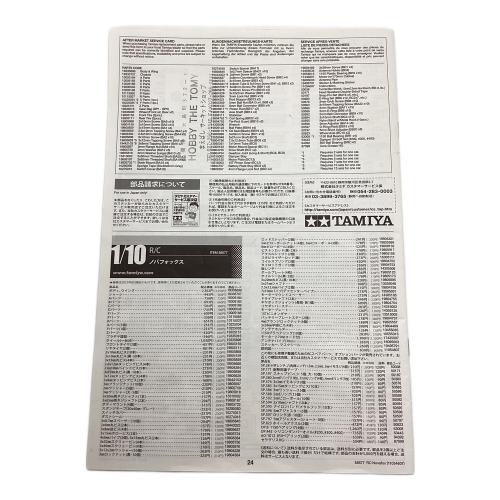 TAMIYA (タミヤ) ラジコン 1/10RCカー @ NOVAFOX 2WD HIGH PERFORMANCE OFF ROAD RACER