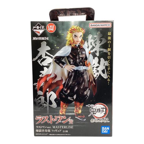 鬼滅の刃 (キメツノヤイバ) フィギュア 最高位の剣士‘柱 煉獄杏寿郎 一番くじ ラストワン賞