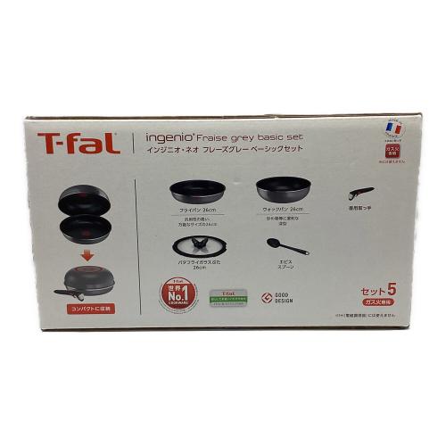 T-Fal (ティファール) フライパン L16190 フレーズグレーベーシックセット