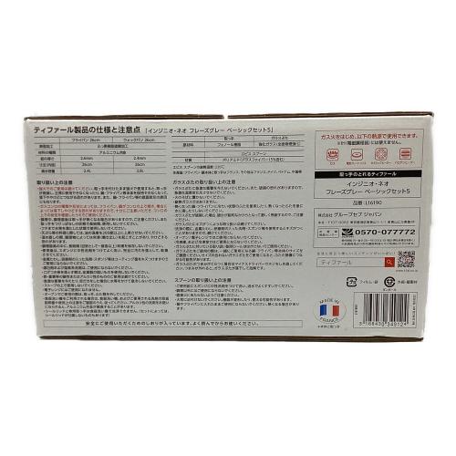 T-Fal (ティファール) フライパン L16190 フレーズグレーベーシックセット