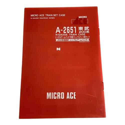 MICRO ACE (マイクロエース) 6両セット Nゲージ A-2651 東武200系 シングルアームパンタ 特急「りょうもう」