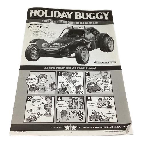 TAMIYA (タミヤ) ラジコン モーター、ダンパー、ESCカスタム @ 1/10RCカー ホリデーバギー（2010） 動作確認済み