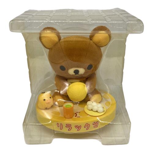 キャラクターグッズ おひるねリラックマ