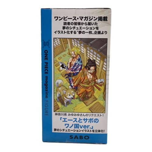 BANPRESTO (バンプレスト) エース・サボ ワンピースマガジンフィギュア ONE PIECE