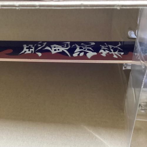 鬼滅の刃 (キメツノヤイバ) キャラクターグッズ 日輪刀 煉獄杏寿郎 PROPLICA