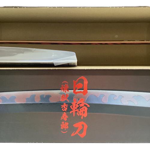 鬼滅の刃 (キメツノヤイバ) キャラクターグッズ 日輪刀 煉獄杏寿郎 PROPLICA