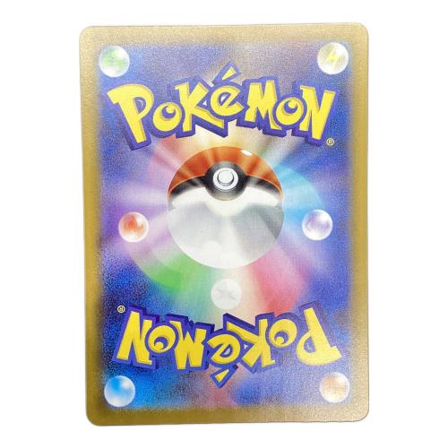 ポケモンカード リーリエの決心 SAR 091/063 メガブレイブ