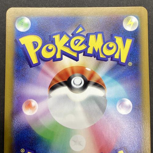 ポケモンカード リーリエの決心 SAR 091/063 メガブレイブ