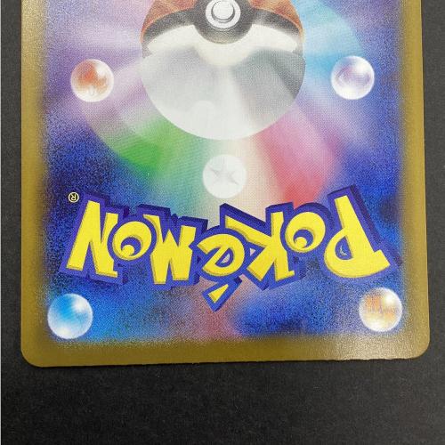 ポケモンカード リーリエの決心 SAR 091/063 メガブレイブ