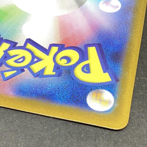 ポケモンカード リーリエの決心 SAR 091/063 メガブレイブ