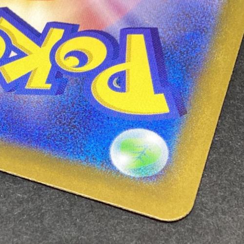 ポケモンカード リーリエの決心 SAR 091/063 メガブレイブ