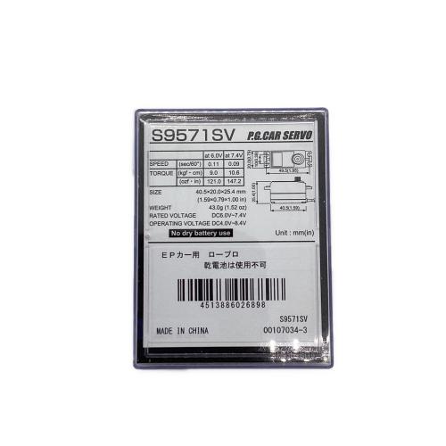 ラジコンパーツ カー用 デジタルサーボ