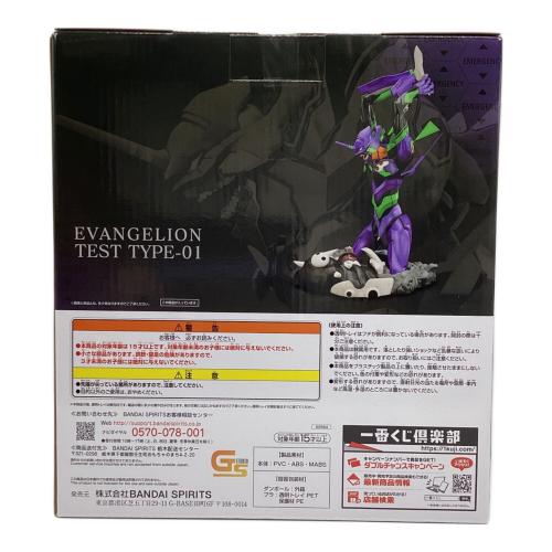 エヴァンゲリオン新劇場版 (エヴァンゲリオンシンゲキジョウバン) フィギュア ラストワン賞 エヴァ初号機、咆哮！ 一番くじ