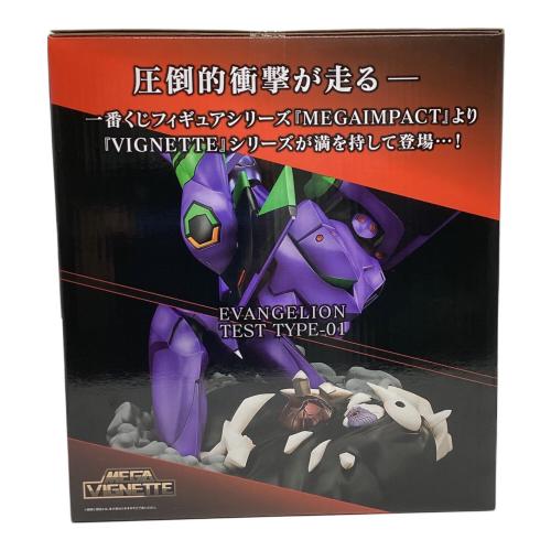 エヴァンゲリオン新劇場版 (エヴァンゲリオンシンゲキジョウバン) フィギュア ラストワン賞 エヴァ初号機、咆哮！ 一番くじ
