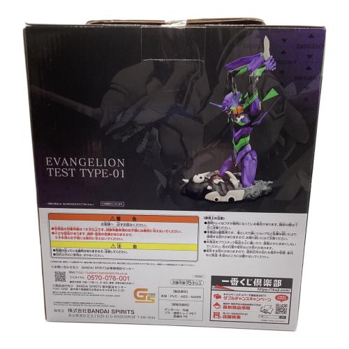 エヴァンゲリオン新劇場版 (エヴァンゲリオンシンゲキジョウバン) フィギュア A賞エヴァンゲリオン初号機 咆哮 一番くじ