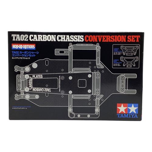TAMIYA (タミヤ) ラジコン @ TA02 カーボンシャーシ コンバージョンセット