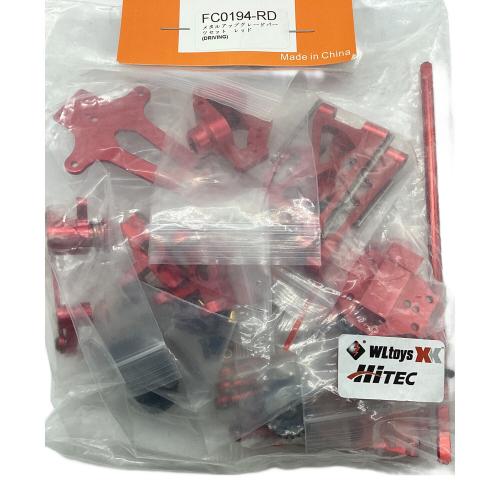 Hitec ラジコンパーツ メタルアップグレードパーツセット レッド