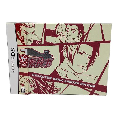 DS用ソフト 逆転検事 Limited Edition CERO B (12歳以上対象)