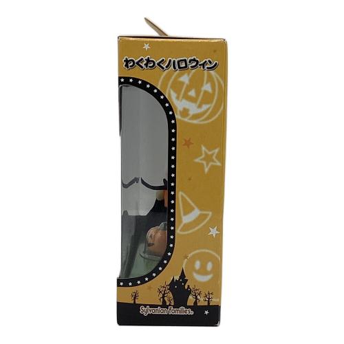EPOCH (エポック) シルバニアファミリー わくわくハロウィン 限定セット セ-163