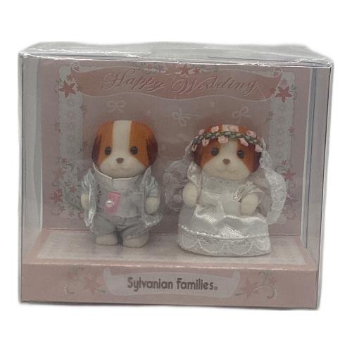 EPOCH (エポック) シルバニアファミリー　赤ちゃんペアセット ウェディング シフォンイヌ
