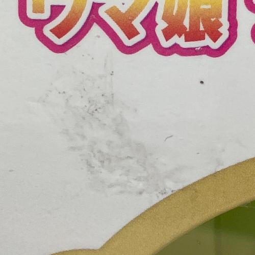 ウマ娘プリティーダービー7弾 ラストワン賞 ミスターシービー フィギュア 一番くじ