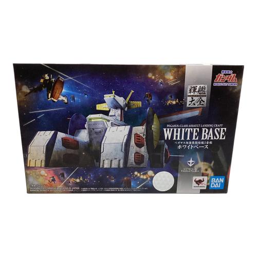 機動戦士ガンダム (キドウセンシガンダム) フィギュア 1/1700 ペガサス級強襲揚陸艦2番艦 ホワイトベース 魂ウェブ