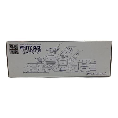 機動戦士ガンダム (キドウセンシガンダム) フィギュア 1/1700 ペガサス級強襲揚陸艦2番艦 ホワイトベース 魂ウェブ