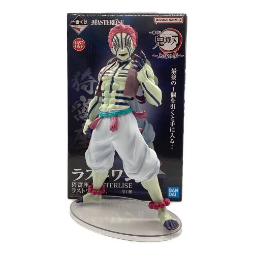 鬼滅の刃 (キメツノヤイバ) フィギュア 開封品 猗窩座 ラストワン賞 MASTERLISE 一番くじ 上弦の参