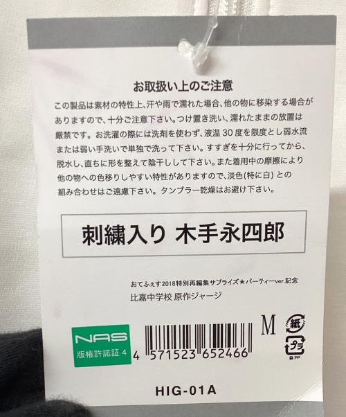 テニスの王子様 木手永四朗 (テニスノオウジサマ キテエイシロウ) テニスの王子様 比嘉中 原作ジャージ ホワイト×パープル サイズ:M