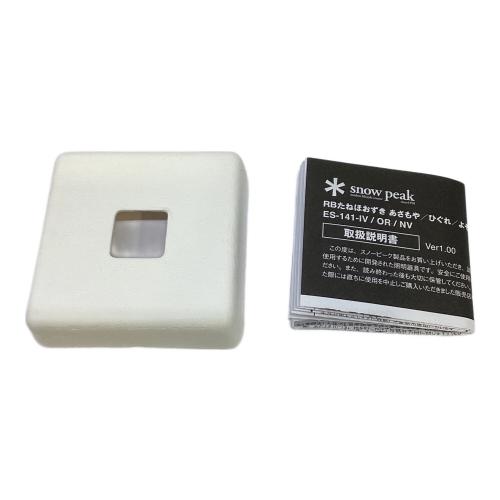 Snow peak (スノーピーク) LEDランタン ES-141-OR RBたねほおずき ひぐれ