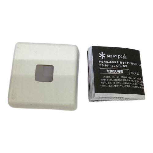 Snow peak (スノーピーク) LEDランタン ES-141-IV RBたねほおずき よぞら