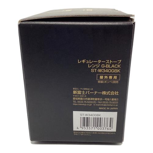 SOTO (ソト) シングルガスバーナー ST-W340GBK PSLPGマーク有