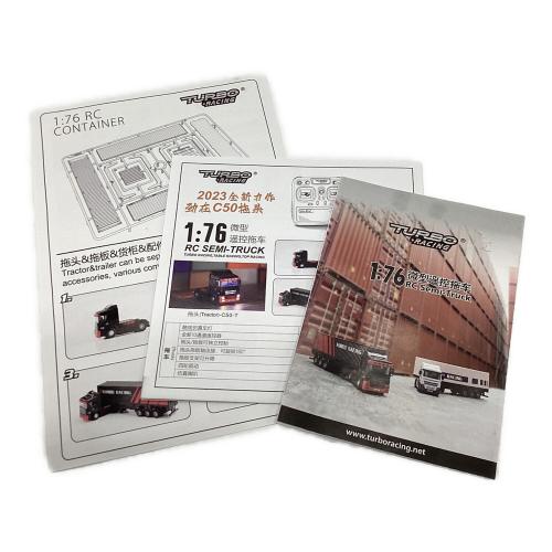 TURBO RACING (ターボレーシング) ラジコン C50 トレーラー